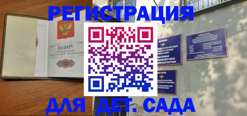 пропишу в квартире в Ясном